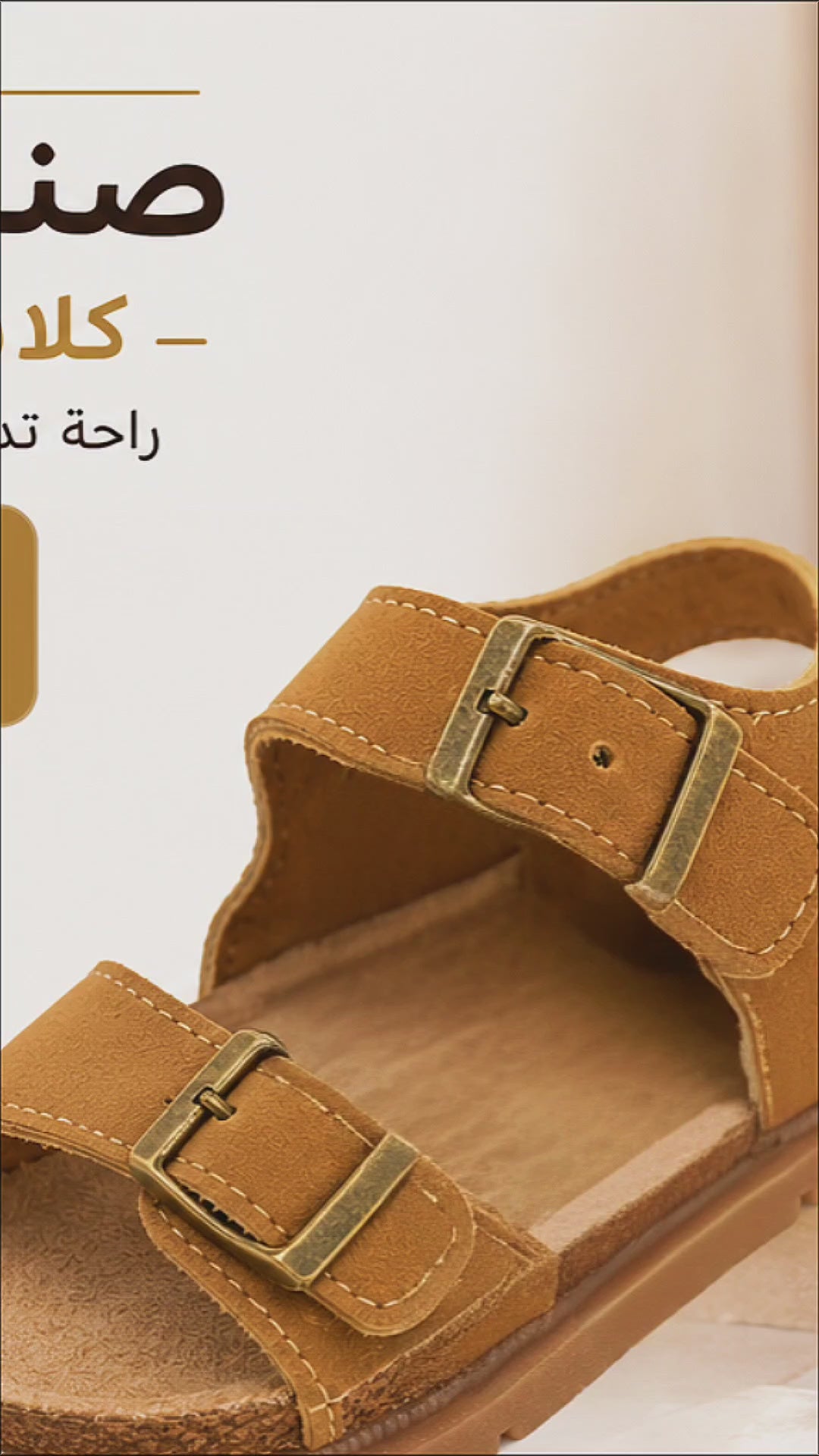 صنادل