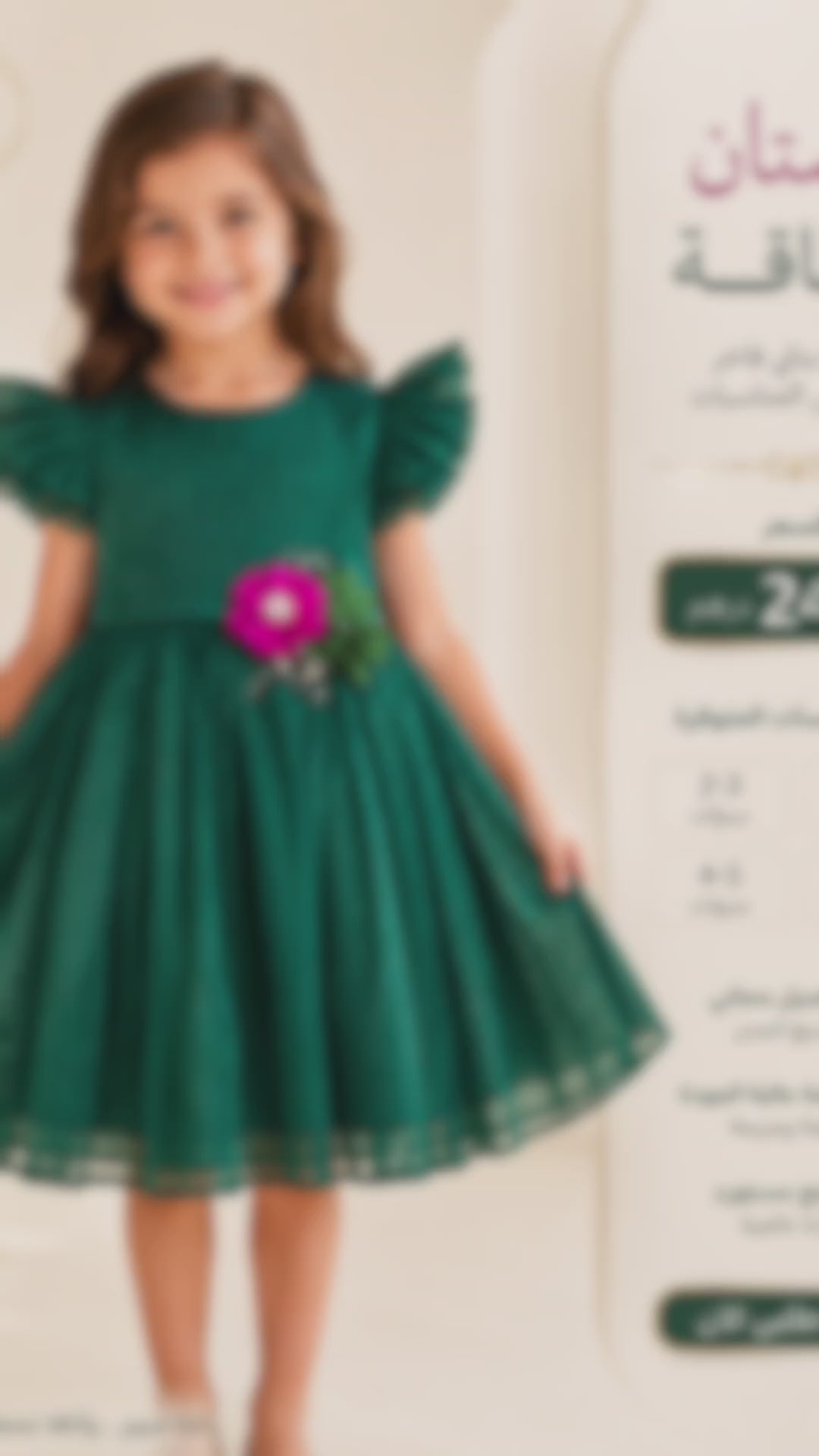 4/5/7 فستان بناتي أنيق الطايات
